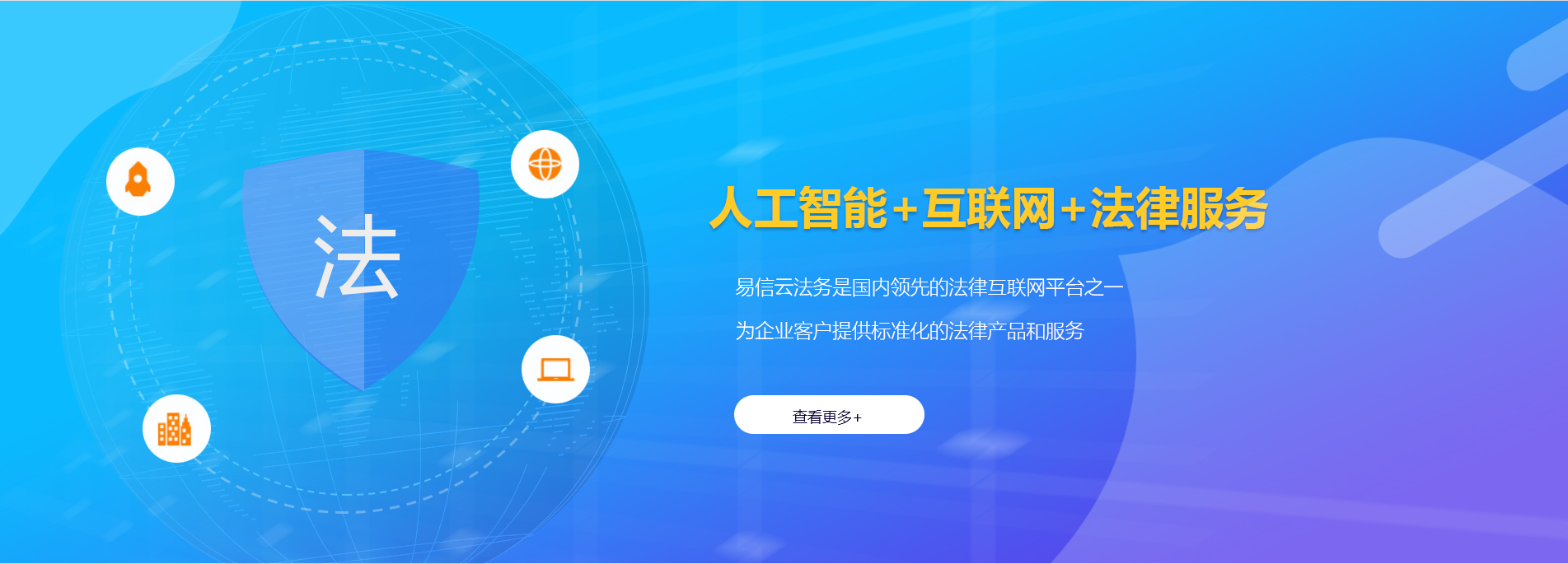 沧县律师在线咨询