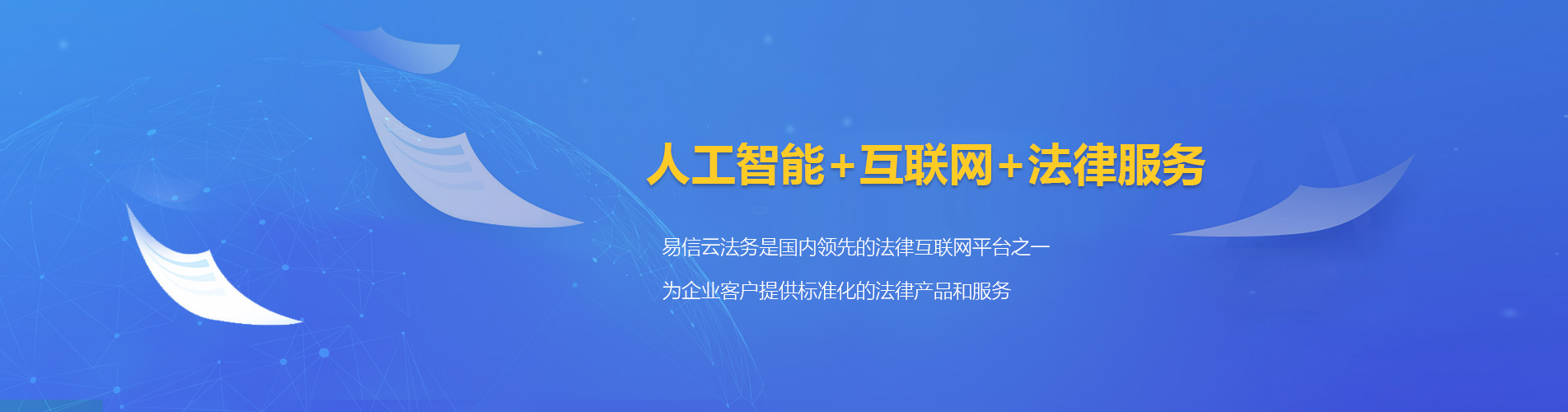 沧县律师在线咨询